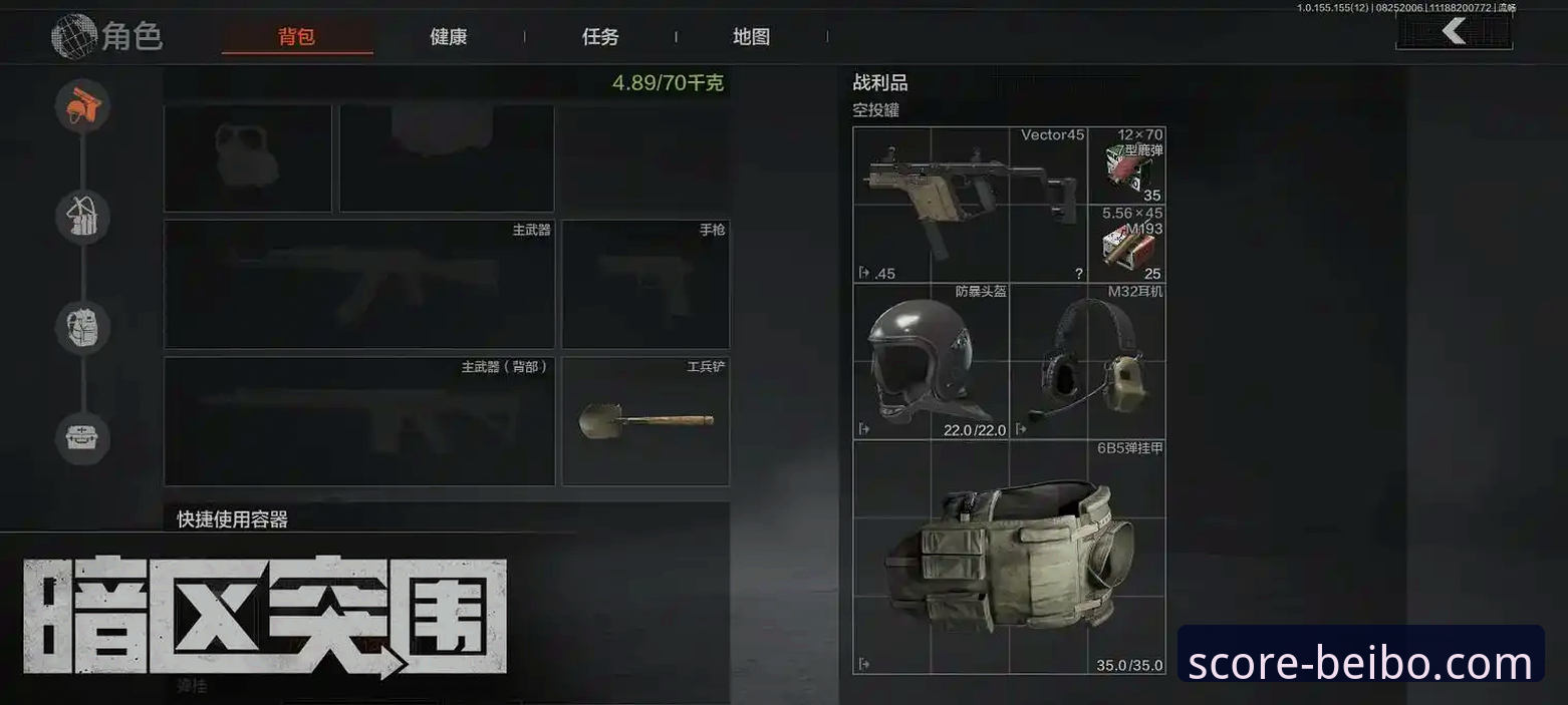 一场爆冷胜利背后的战术博弈与数据真相