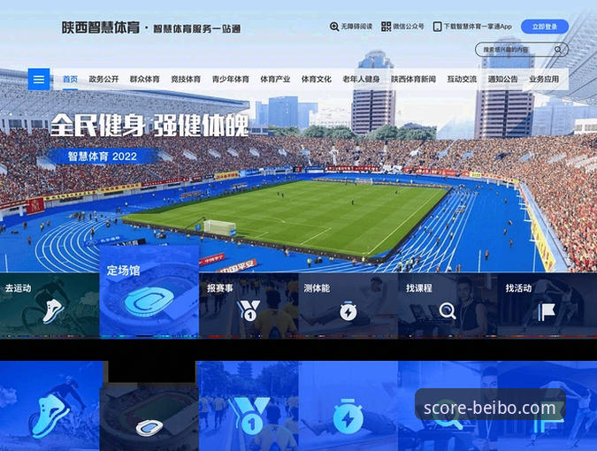 贝博体育平台功能详解最新动态：资深用户亲测，官方APP如何成为观赛利器