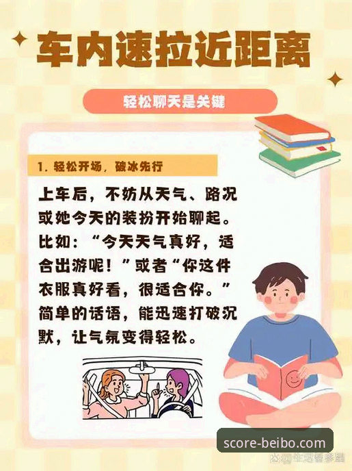 掌握这几招，贝博体育平台最新使用技巧助你玩转赛事追踪