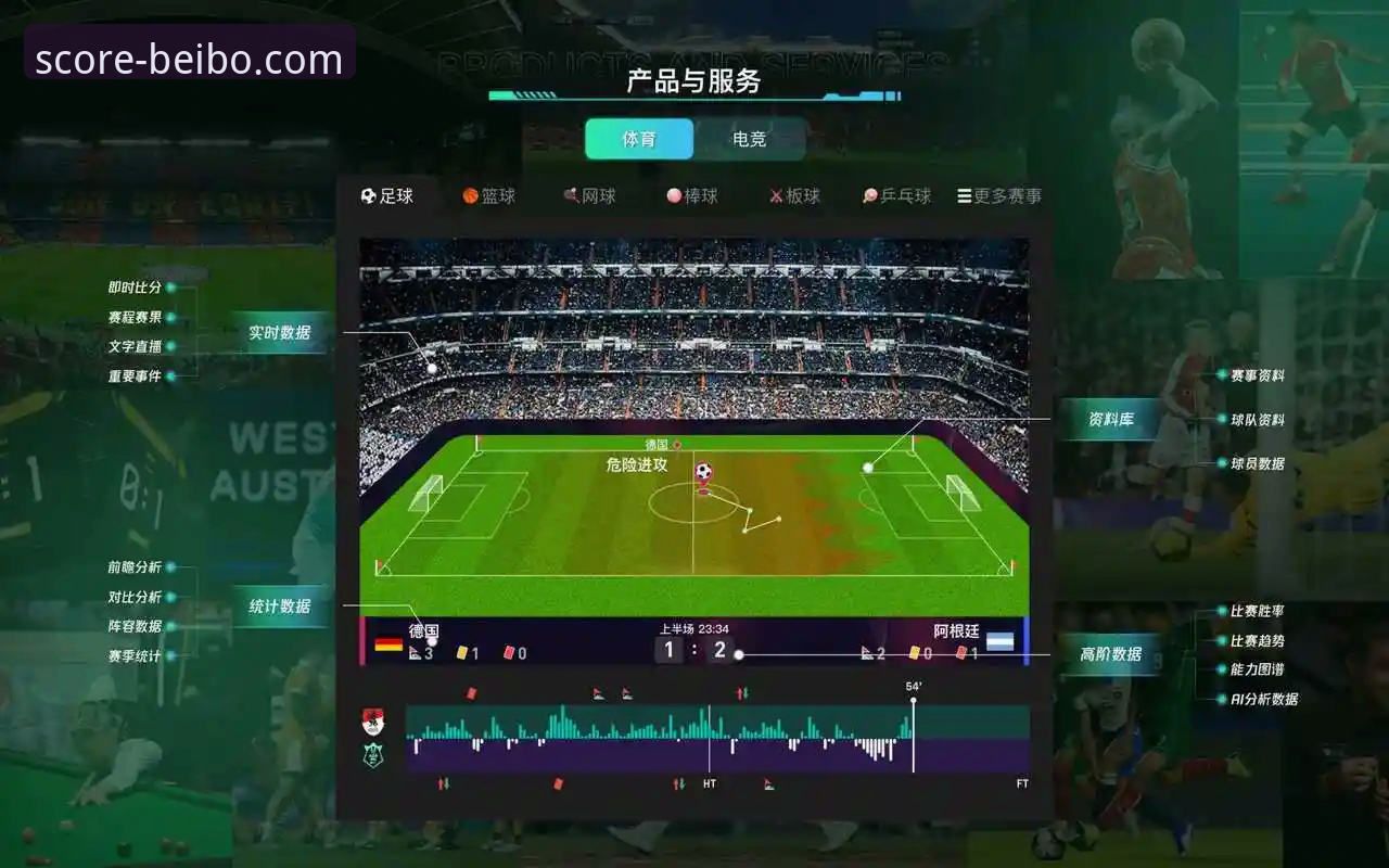 贝博体育比分查询怎么安装手机版 贝博体育手机版下载与实时比分查询完整使用指南